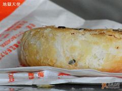 -北京稻香村(花市店)