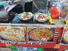 -凤城·食都