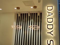 -爸爸糖吐司面包(兰州中心店)