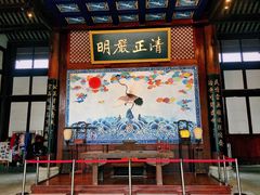 -川北道署