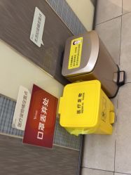 -Yestar宁波艺星整形医院