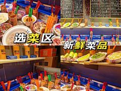自助取餐区-湘语·湖南家常菜(新洲店)