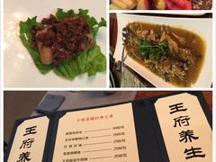 菜单-王府茶楼茶宴·创意菜(大观园总店)