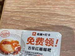 -小满手工粉(上海月星环球港店)