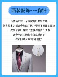 -Mr.Royal御匠先生·手工全麻衬衣西服定制
