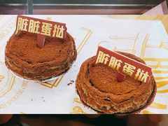 -徐文林香酥饼(桃园店)