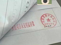 -兔途体检(十里堡青年路店)