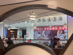 -周渝食惦·酸菜鱼精致川菜(横岗店)