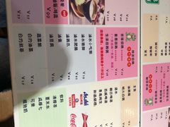 菜单-绿柠食堂(北外滩店)