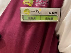-胡杨记忆(和平路店)