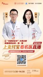 -复旦大学附属妇产科医院(黄浦院区)