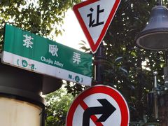 -鼓楼(西湖风景名胜区)