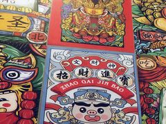 景观位-江湖黑大兔(杨家坪店)