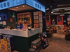 -蚝英雄鲜蚝自助专门店(长楹天街直营店)