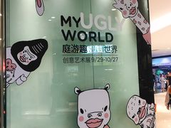 -皇庭广场(福华三路店)