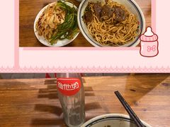-矮子粉店1985·长沙米粉(湘春路店)