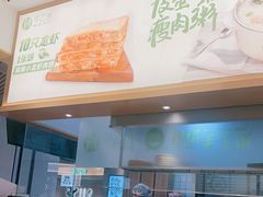 -甲乙饼·手工牛肉饼(金地广场店)