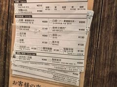 -一蘭(三宮店)