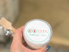 -洪馨椰子