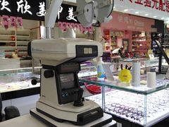 -臻美视爵眼镜·明月·依视路·蔡司折扣店(广渠门店)