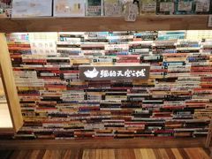 -猫的天空之城概念书店(杭州南宋御街店)