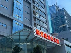 -木兰逸•泰式按摩•头疗•SPA(车公庙店)