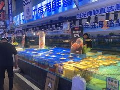 -驻海渔市(置信店)