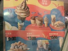 -麦当劳(欢乐谷店)