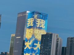 -星海广场