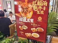 -小杨生煎(白玉兰广场店)