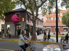 -Money Shops(愚园路店)