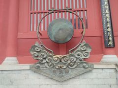 -开封府