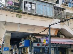 外景-乌糖沙茶面(民族路店)