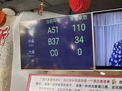 -老白清真烧烤(锦州旗舰店)