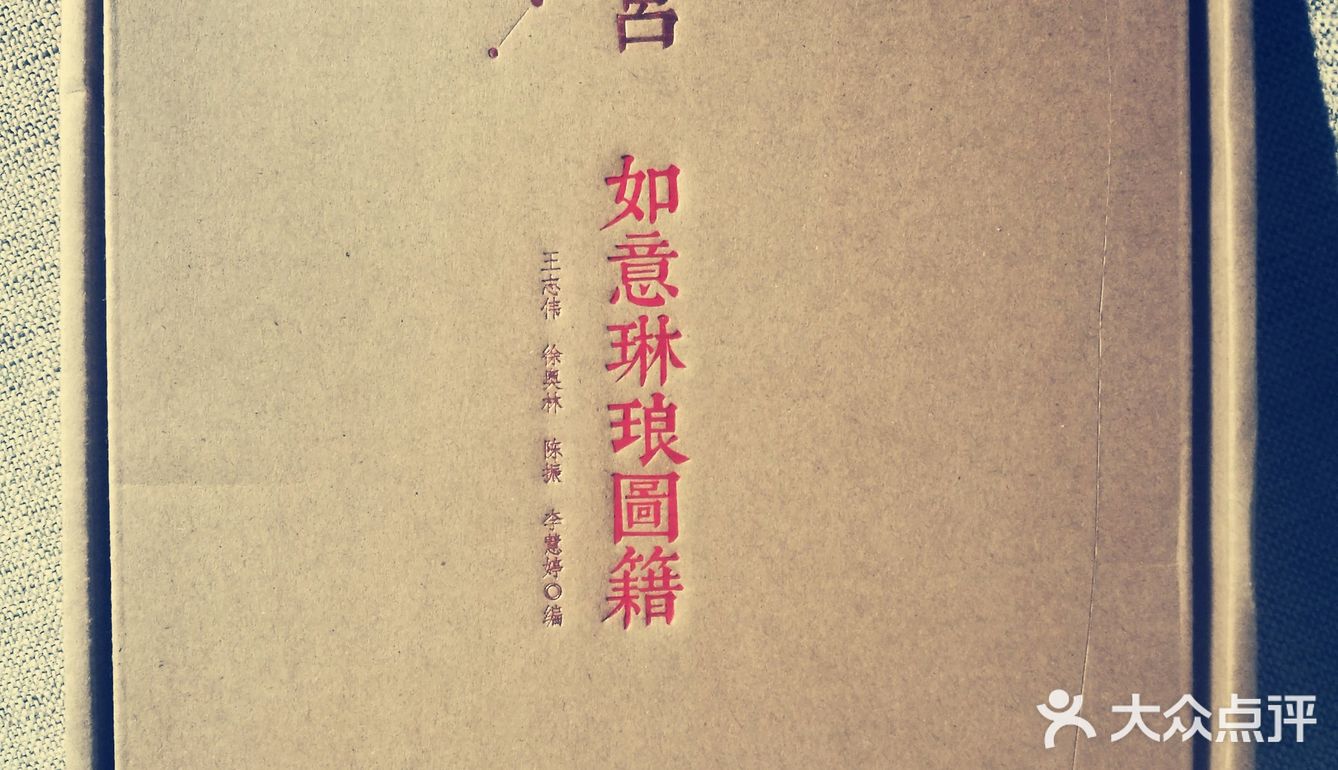 和孩子一起徜徉在故宫的谜题世界，进行亲子互动