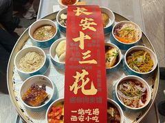 -醉长安(钟楼旗舰店)