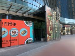 -大族广场Mall&More