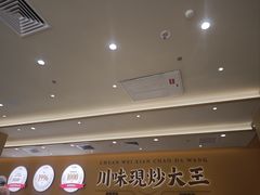 -乡村基·川味现炒大王(熙悦天街店)