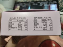 -好利来(东四店)