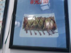 -张记炸串肠粉