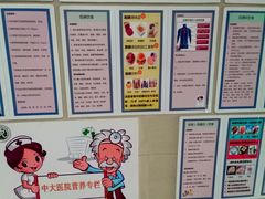 -东南大学附属中大医院(本部)