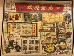 -玫瑰甜品(文明路店)