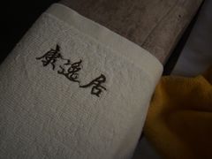-康逸居·始于2002(海安店)