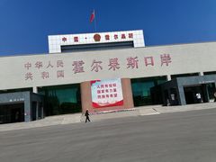-霍尔果斯国门景区