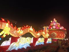 -广州文化公园