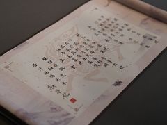 -荣府宴(南阳路店)