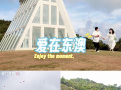 -东澳岛