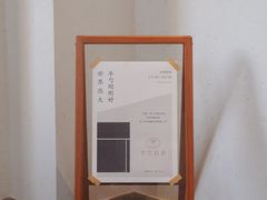 -半勺舒舒(太乙店)