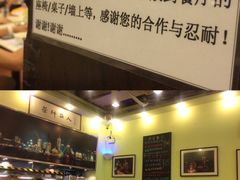 大堂-大哥餐厅(西城花园店)