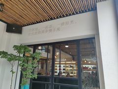 门面-茶宴·美食地标餐厅(沙坡尾店)